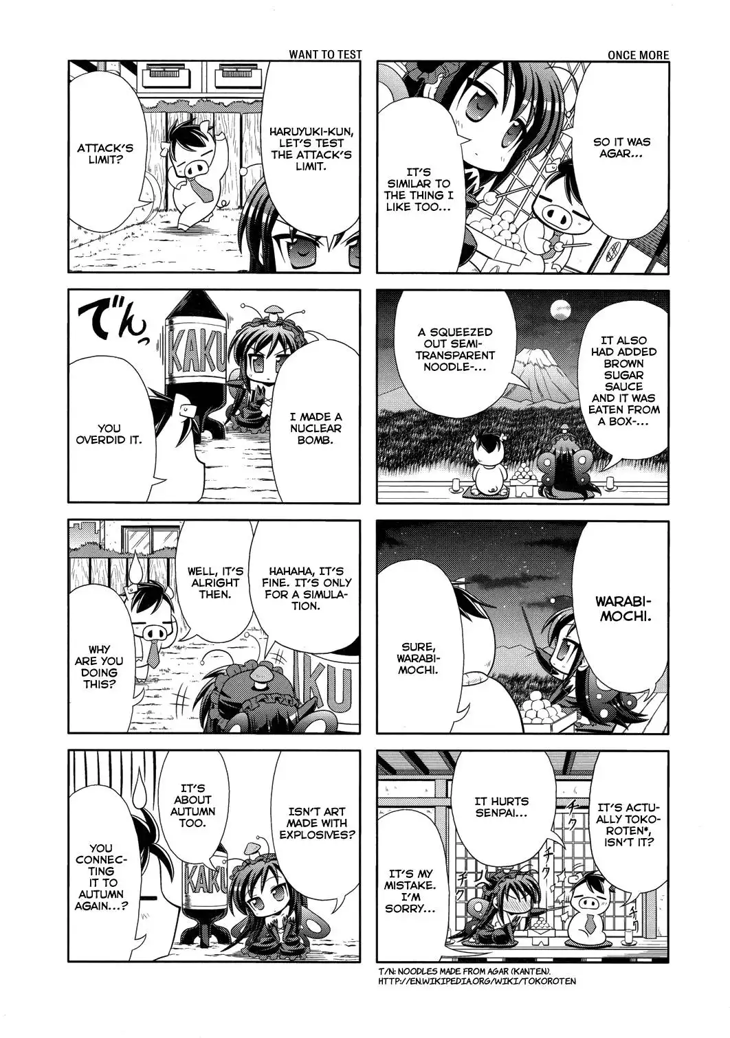 Accel World 4Koma Chapter 4 17